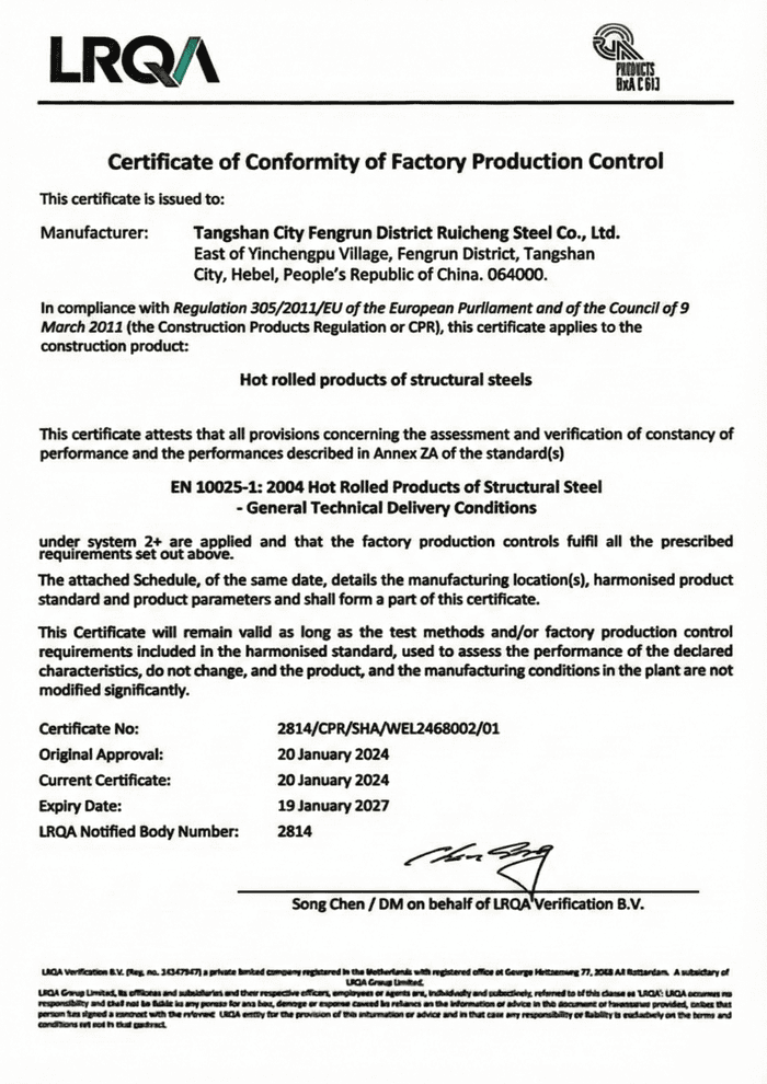 ruicheng-steel-en10025-ce-certificate-lrqa_副本